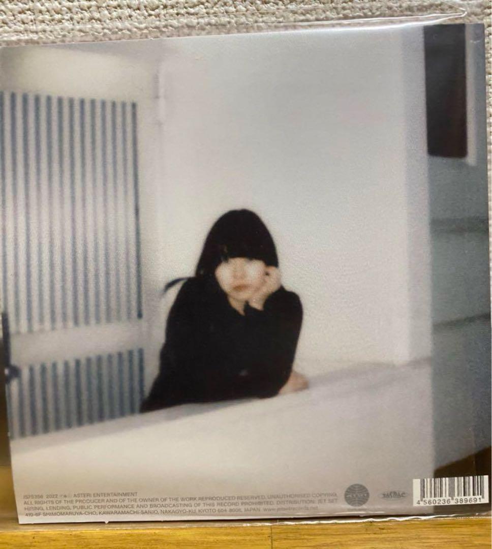 さらさAMBER (DJ MITSU THE BEATS Remix)