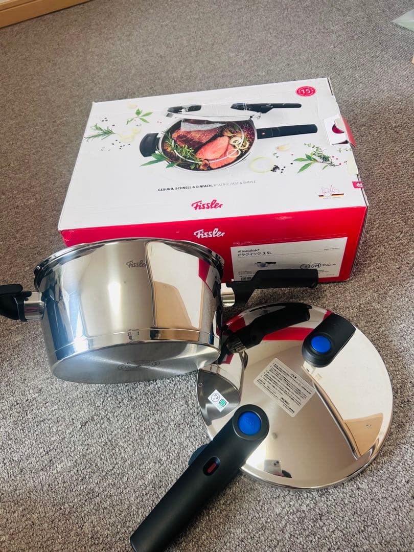 Fissler Vitaquick 3.5L 圧力鍋