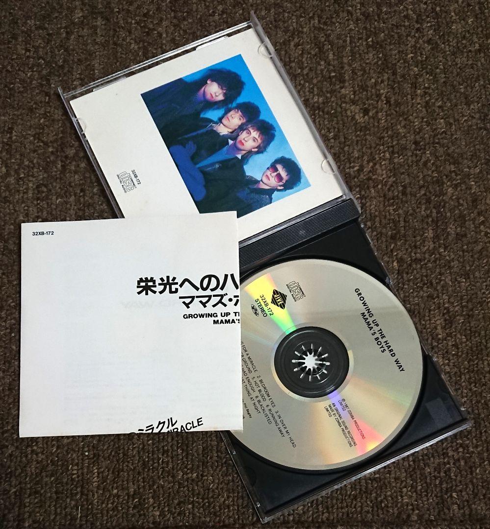 MAMA’S BOYS　GROWING UP TO THE HARD WAY