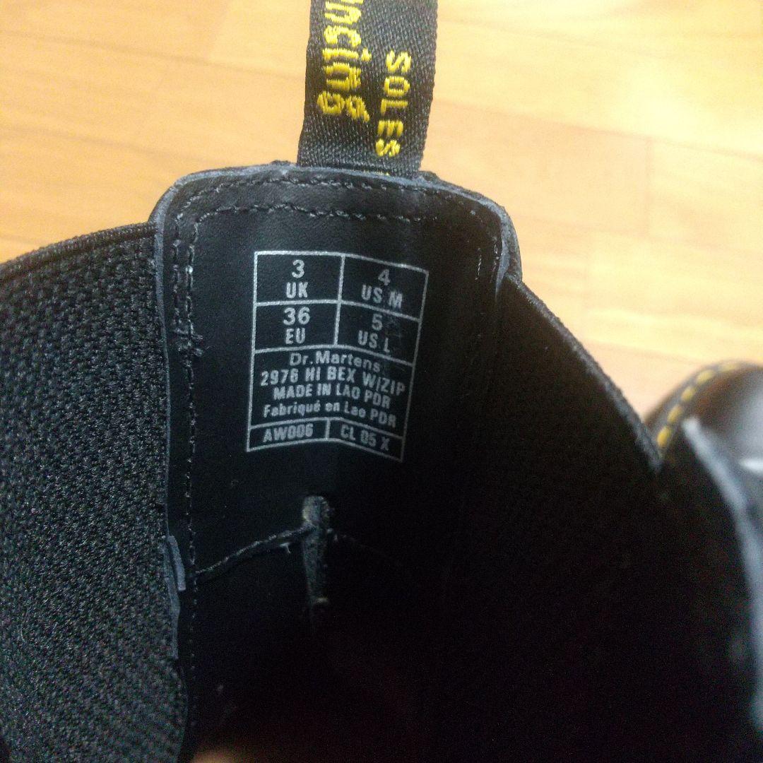 極美品　Dr. Martens 黒 サイドゴアブーツ 23cm