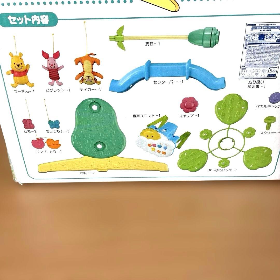 【極美品】プーメリーDisney babyくまのプーさん6WAYジムにへんしん