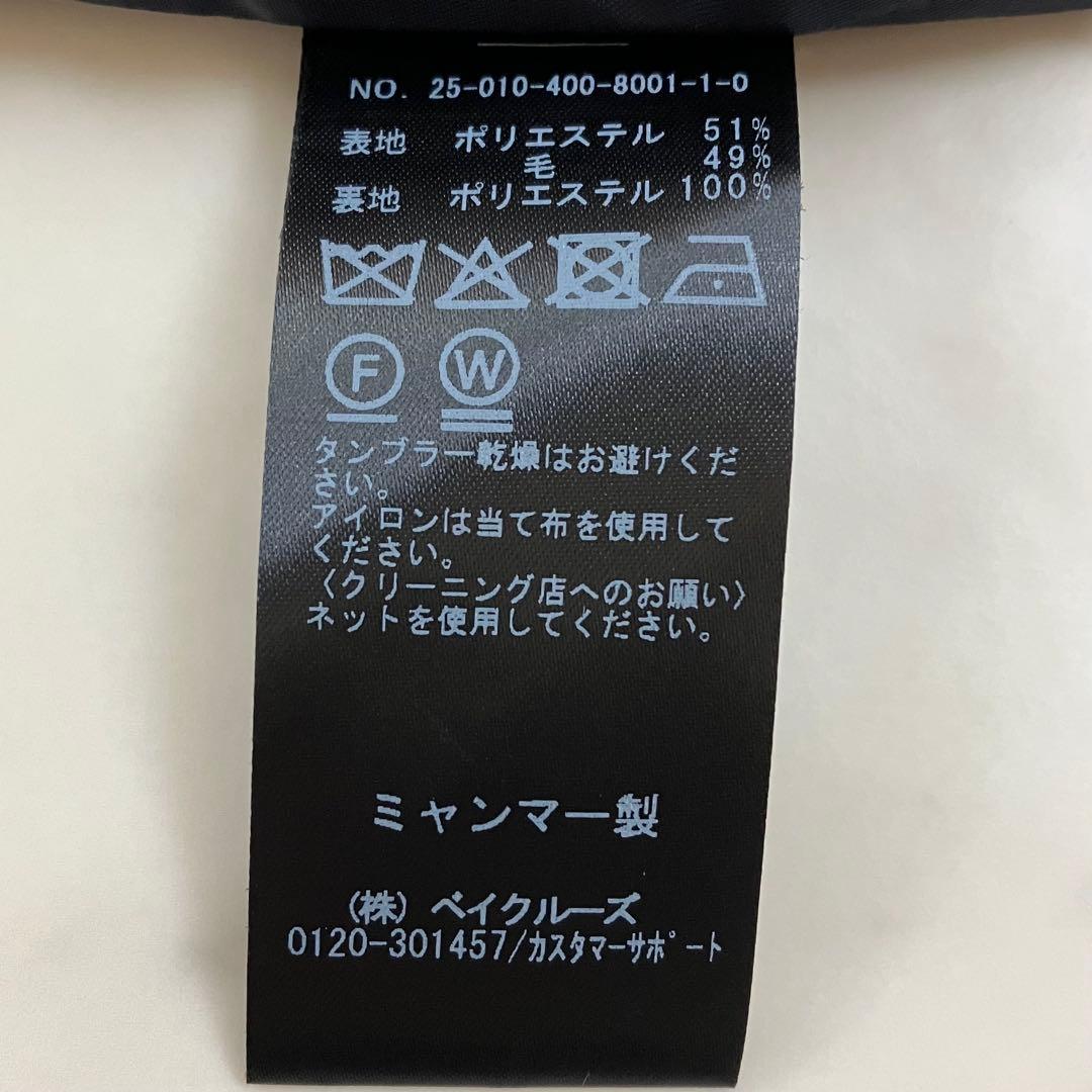 美品 ジャーナルスタンダード ダブルブレステッドジャケット2025