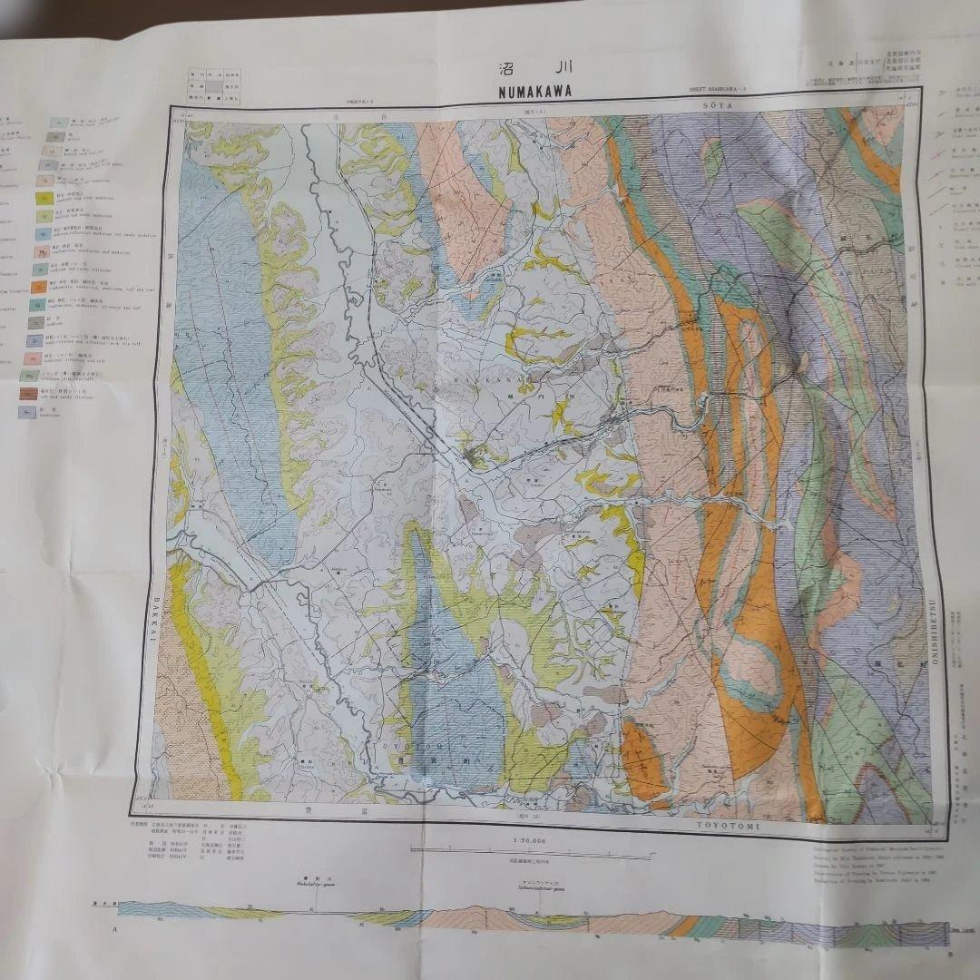 北海道の主な化石産出地の「５万分の１地質図幅説明書」９冊＋資料と化石のおまけ