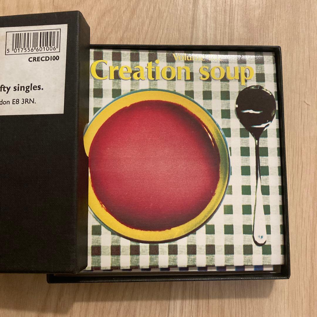 廃盤 Creation Soup Volumes One To Five