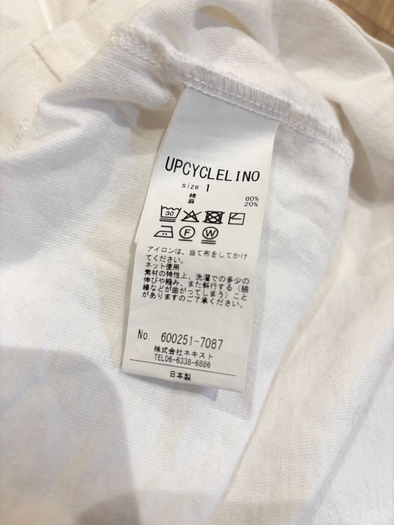 nest Robe UpcycleLino BASIC天竺ビッグT　オフシロ