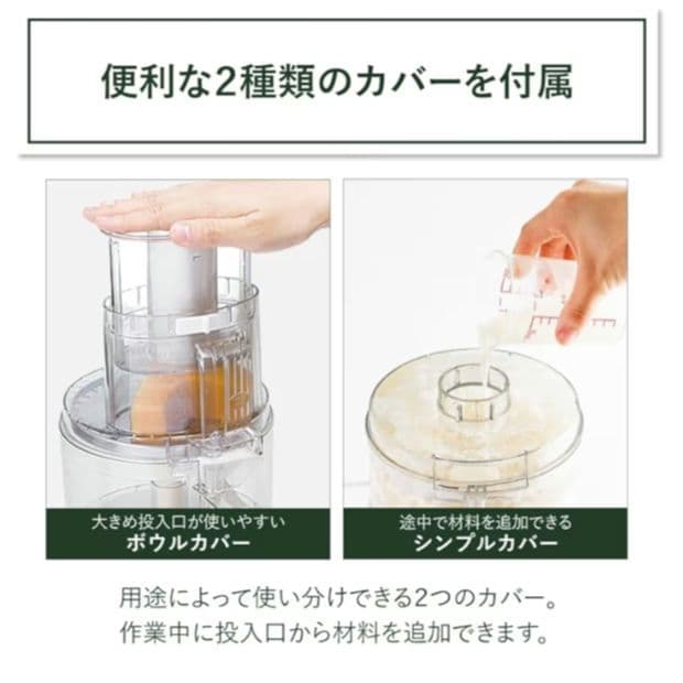 ❖【美品】Cuisinartクイジナートフードプロセッサー DLC-191J