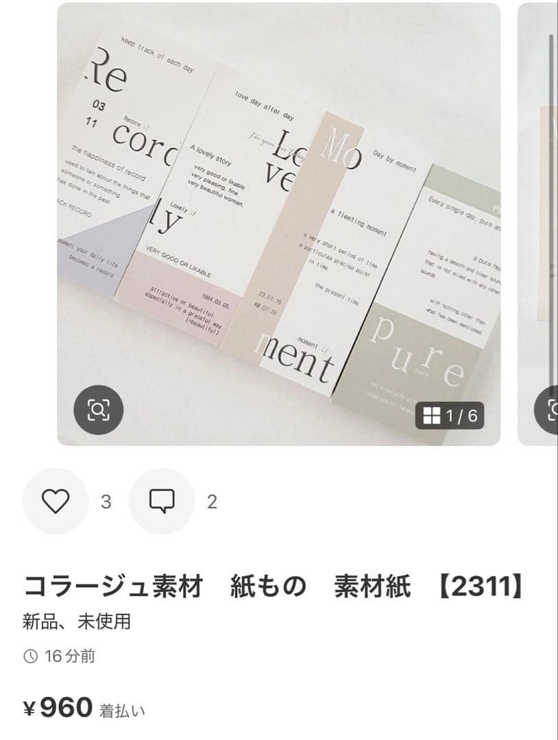 ◆ゆゆり10◆