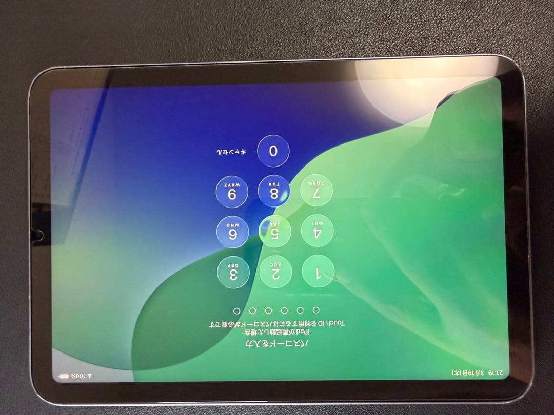 Apple iPad mini 第六世代　パープル