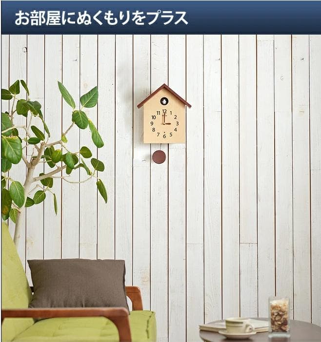 【超美品】RHYTHM リムズ時計 鳩時計（クォーツ）カッコー時計 完品