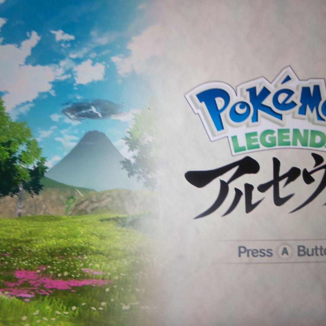 ポケットモンスターソード　シールド　スカーレットバイオレットアルセウスピカチュウ