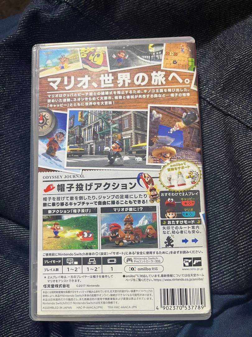 スーパーマリオオデッセイ & マリオテニスエース