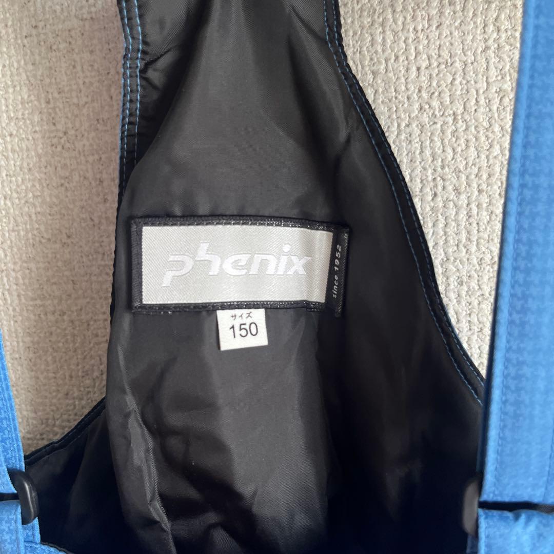 最終値下げ！phenix 子ども用スキーウェア 150