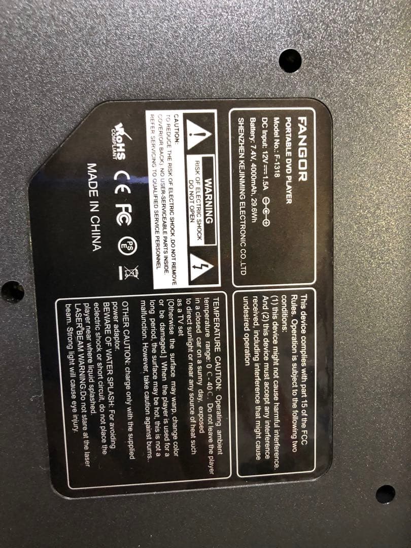 FANGOR ポータブルDVDプレーヤー F-1318