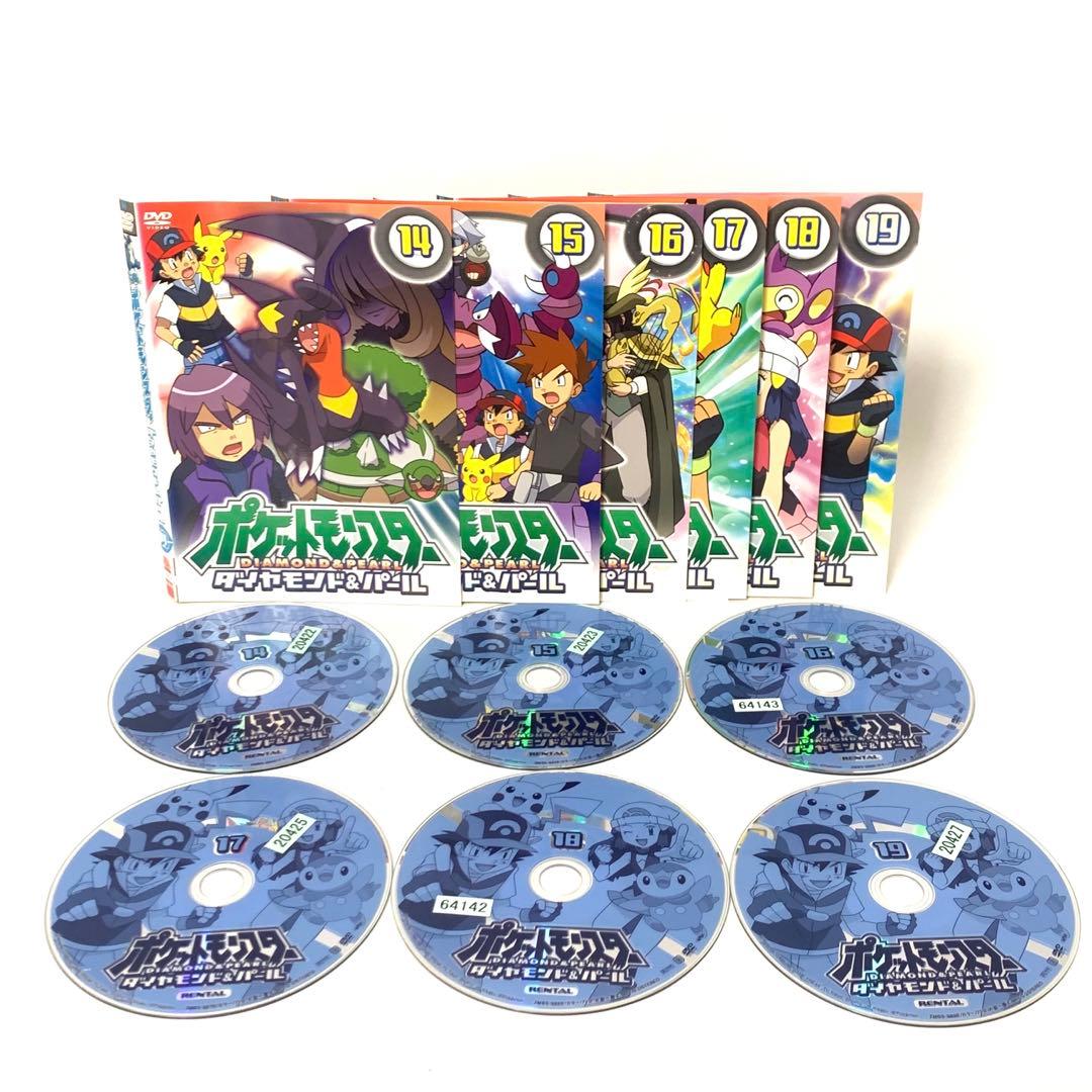 ポケットモンスター　ダイヤモンド＆パール　DVD 非全巻（61枚）セット