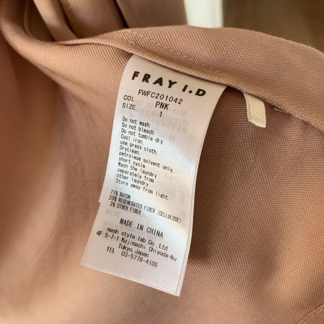 フレイアイディー FRAY.ID ヴィスコースロングコート　ピンク　超美品