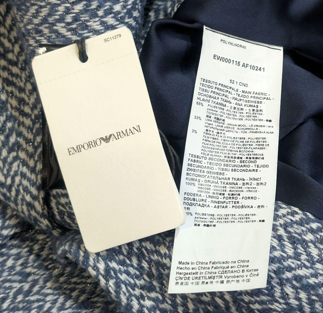 EMPORIO ARMANI エンポリオ アルマーニ ヘリンボーン ジャケット