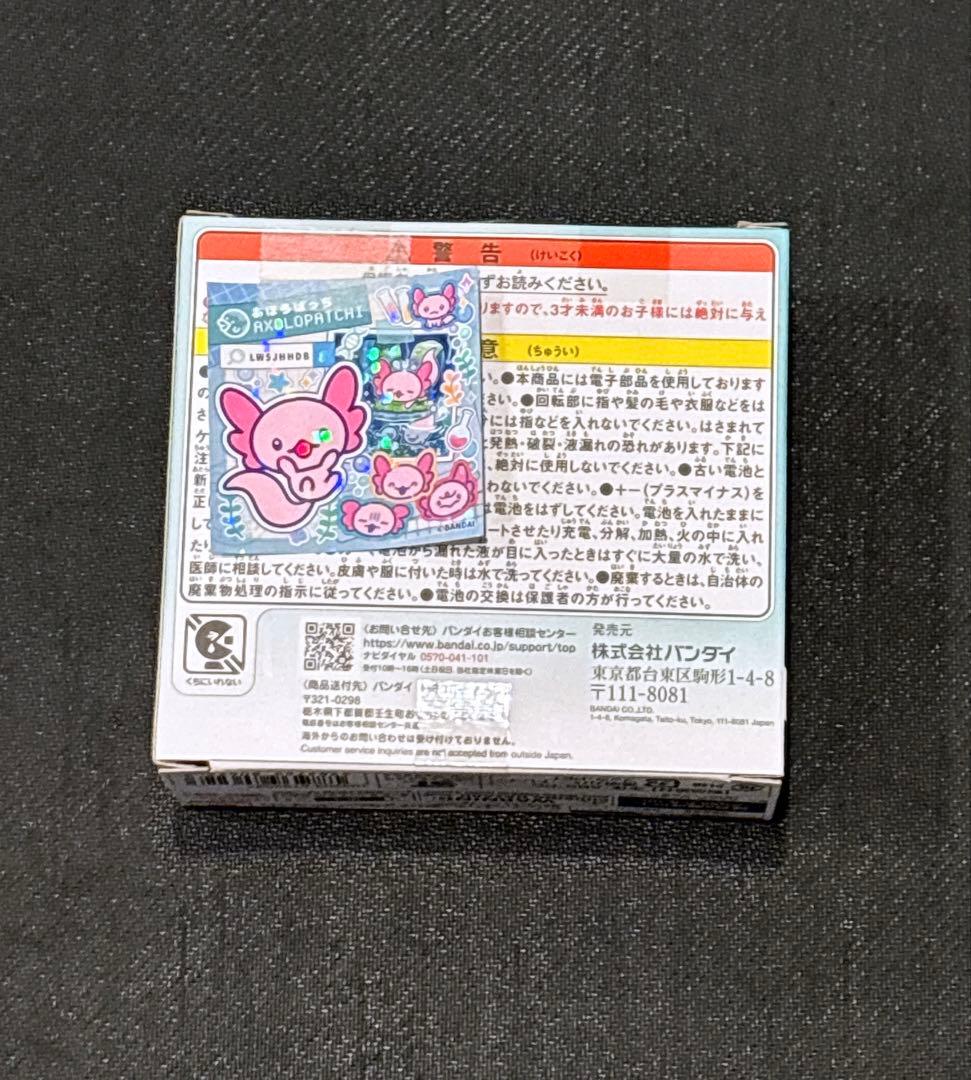 【新品・未使用】Tamagotchi Paradise Jade Forest