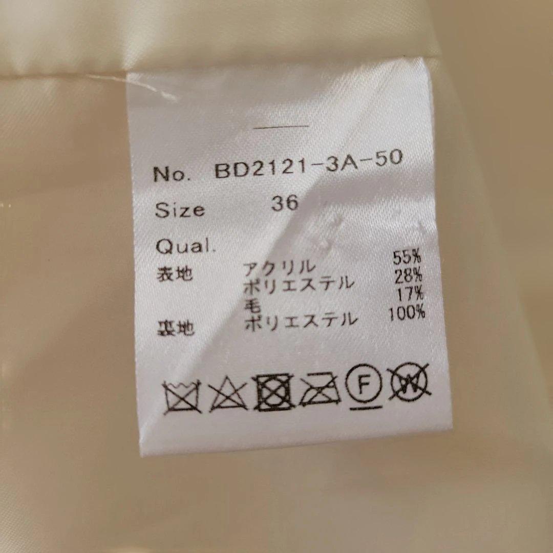 定価76000円 ボーダーズアットバルコニー ロングコート