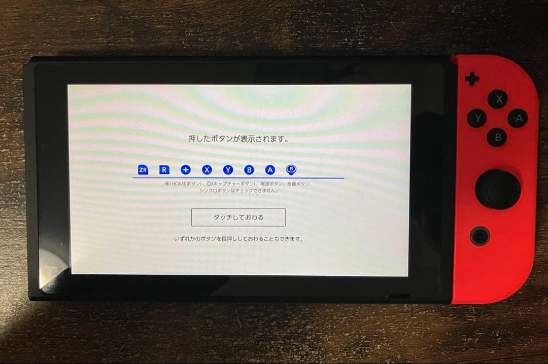 d*7様 Nintendo Switch 本体 ネオンブルー・ネオンレッド(ジャ