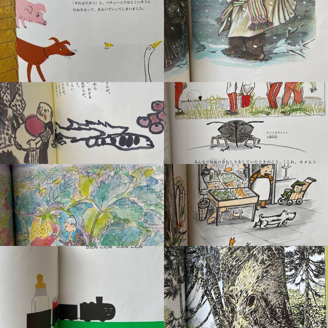 4歳〜 絵本まとめ売り　くもん推薦図書　福音館ロングセラーなど