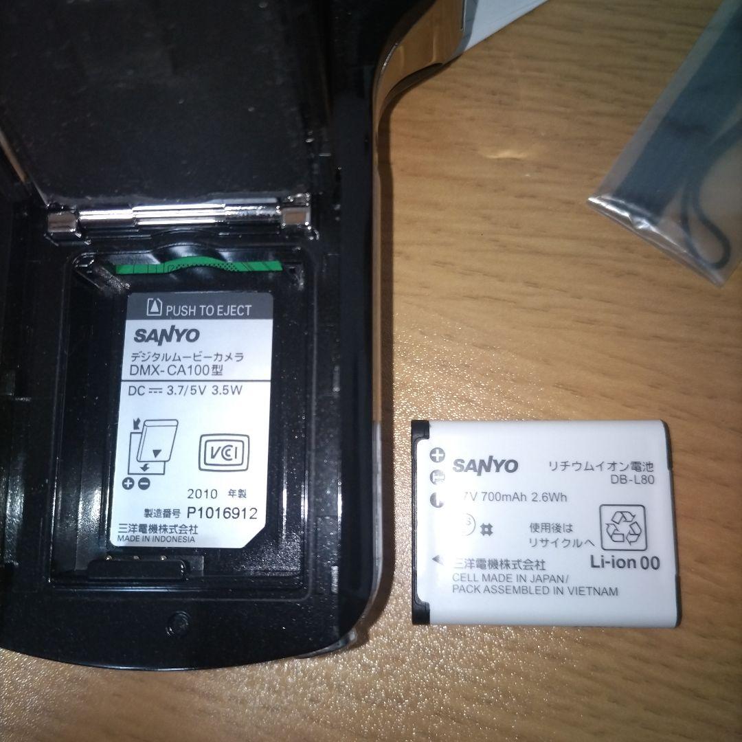 動作OK SANYO Xacti DMX-CA100 ブラック 防水