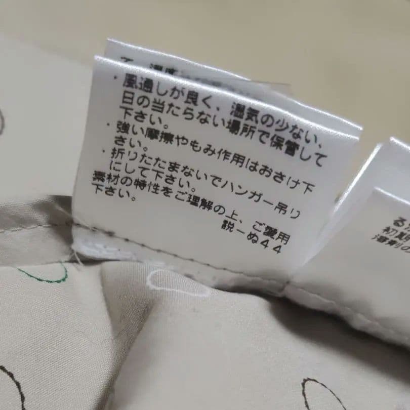 美品✨ マッキントッシュフィロソフィー　ゴム引き　フーデットコート　ベージュ