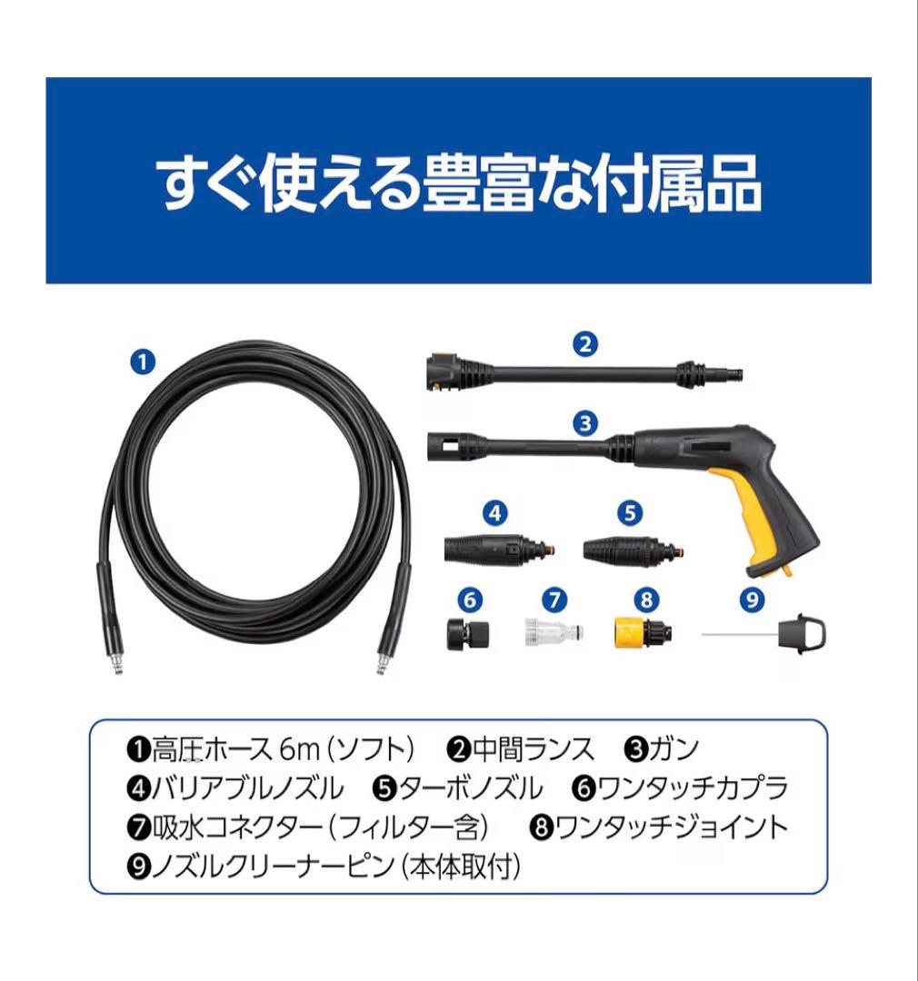 た*お様 新品未使用 京セラkyocera 高圧洗浄機 AJP-2030 668