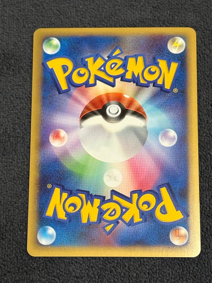 ポケモンカード コイキング ミラー 022/070