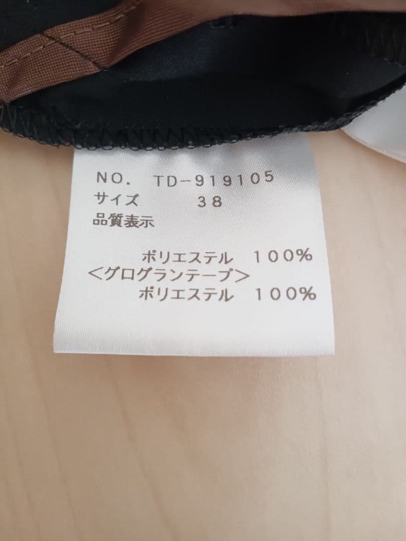 美品　エムズグレイシー　スプリングコート　ワンピース　リボン　黒