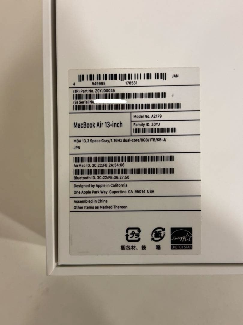 【お値下げ】2020 MacBook Air Intel 8GB 1TB