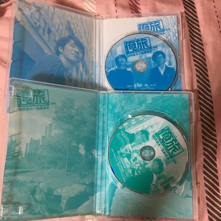 俺旅。NY・ブロードウェイ 前後編 村井良大