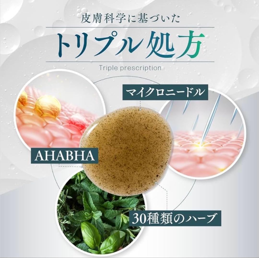 on:myskin オンマイスキン ハーブピーリング 4mlx8【2箱】