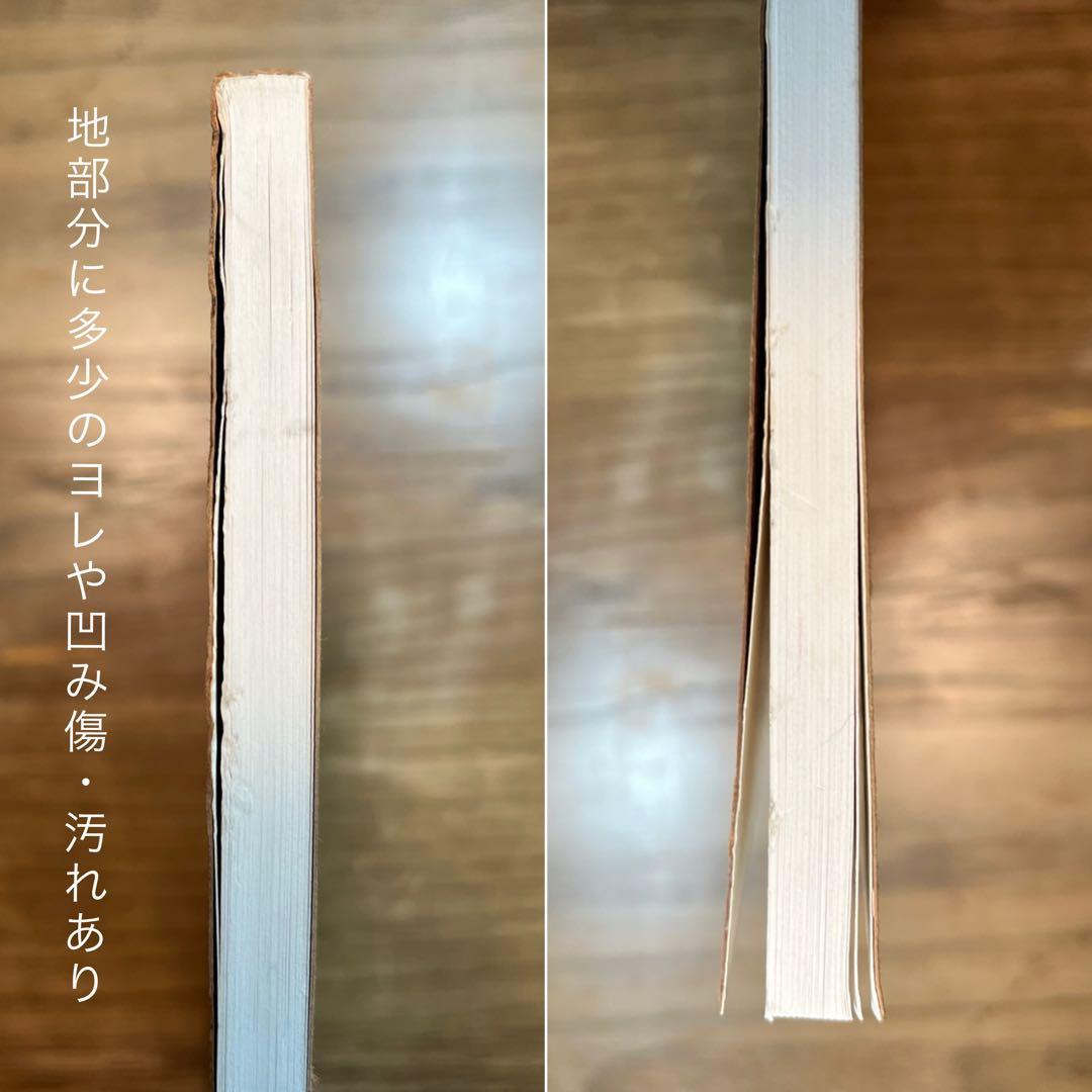 明治物売図聚　三谷一馬　三樹書房【デザイン・日本文化】
