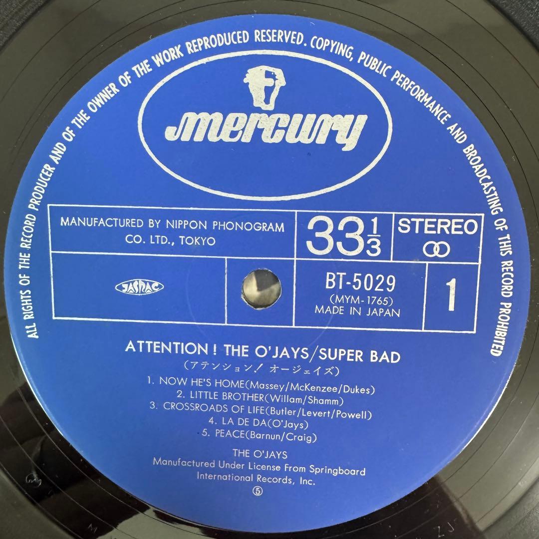 O'JAYS / SUPERBAD 【国内当時盤】