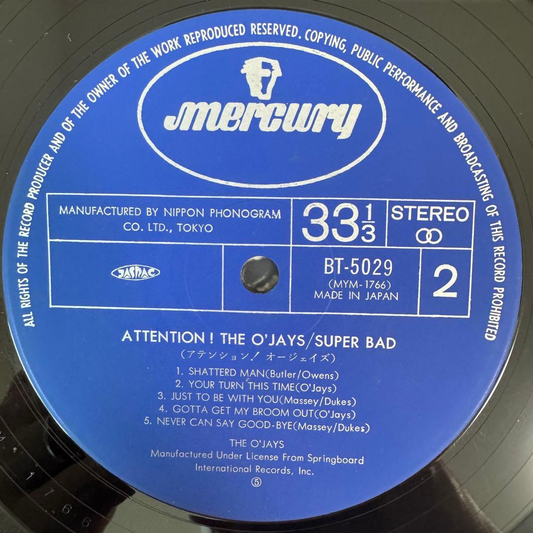 O'JAYS / SUPERBAD 【国内当時盤】