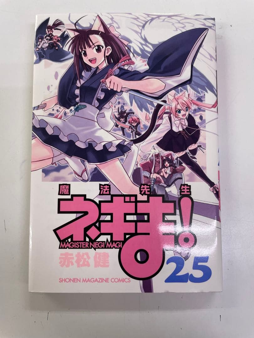 魔法先生ネギま！全38巻セット 27巻28巻31巻KCM限定版 全巻初版本