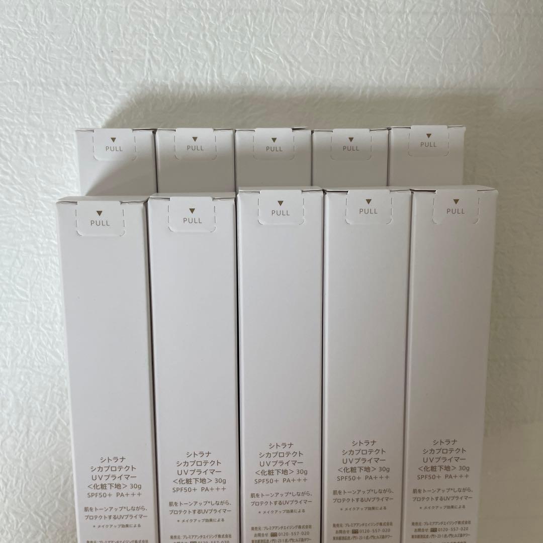 新品　未開封　シカ プロテクト UV プライマー 30g×10本