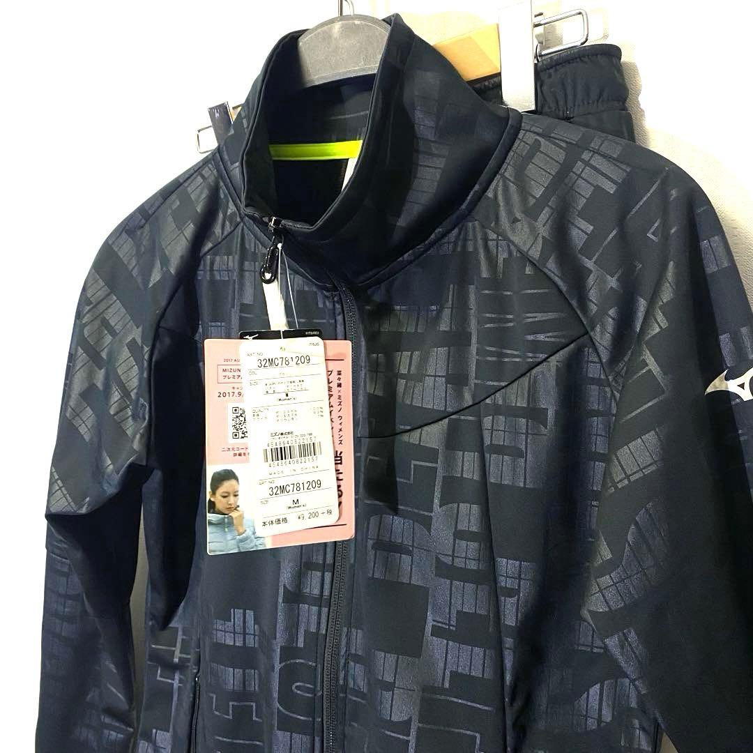 ★新品未使用★MIZUNO★レディース ジャージ セットアップ 総柄 Mサイズ