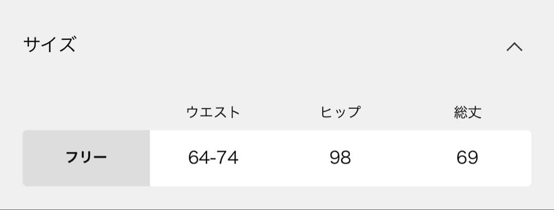 crinkle クリンクル エプロンスカート レーススカート