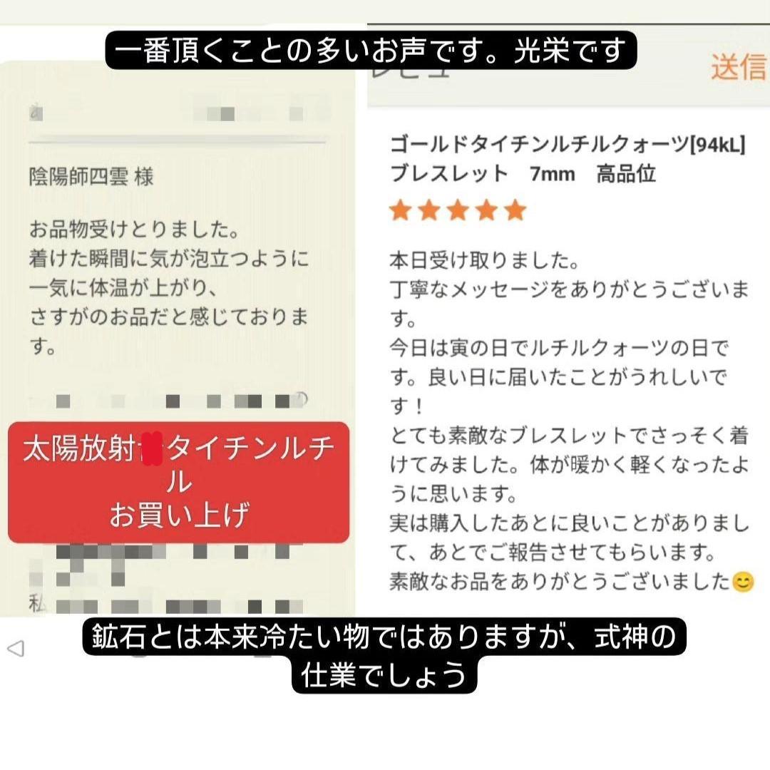 人形代手書き[nv7520]守護護符　パワハラモラハラ防止にとても効く