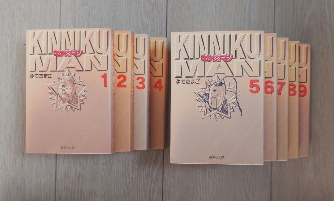 文庫版 キン肉マン 全18巻　＆　CD セット