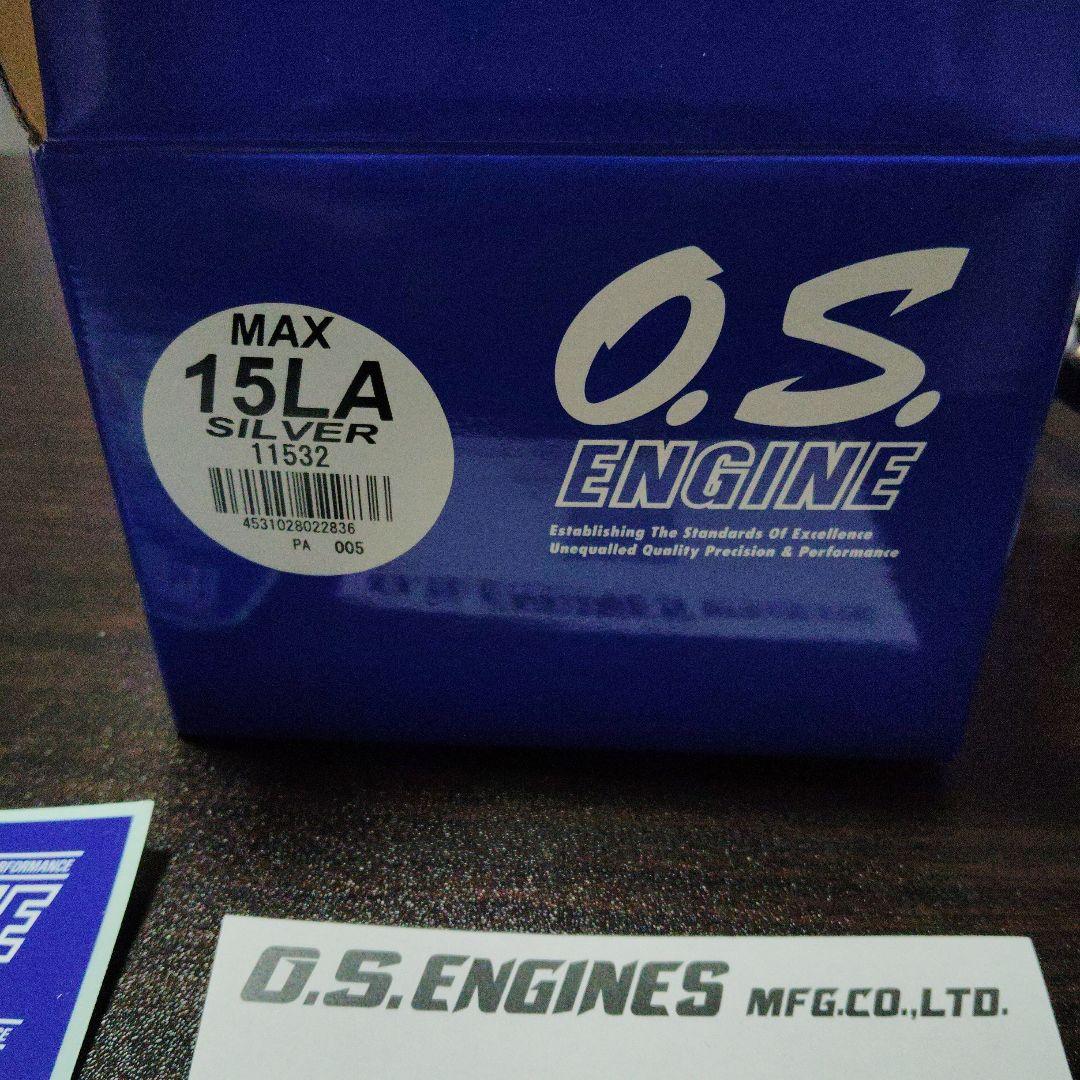 OS15LAシルバー