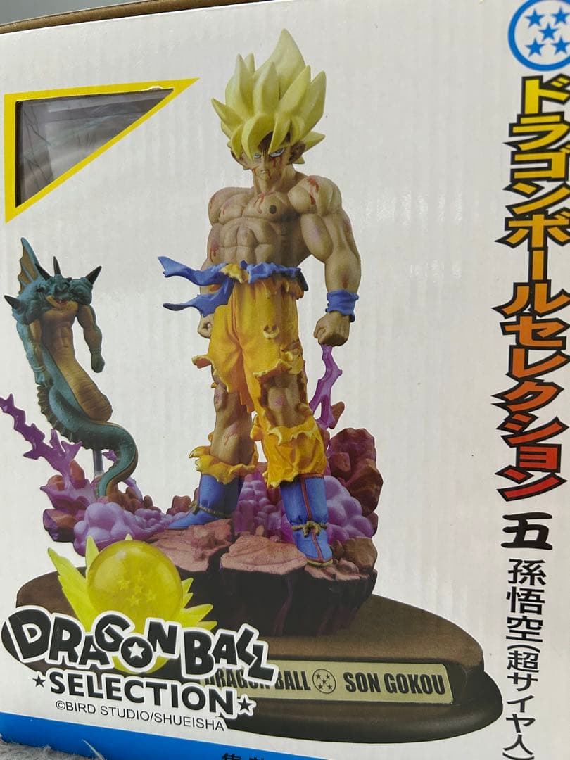 ドラゴンボール セレクション 孫悟空 (超サイヤ人)
