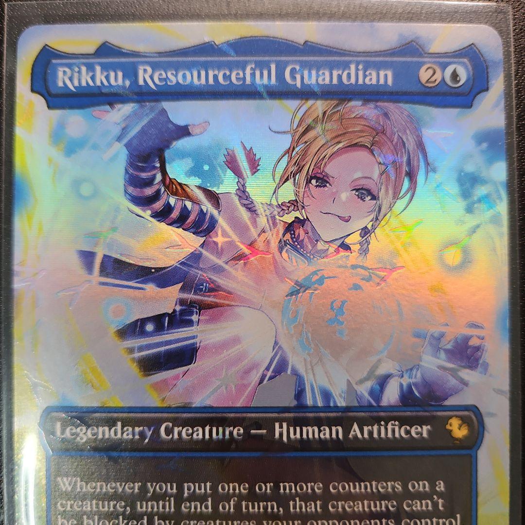 MTG ニギヤカなガードリュック　英語　チョコボトラックfoil