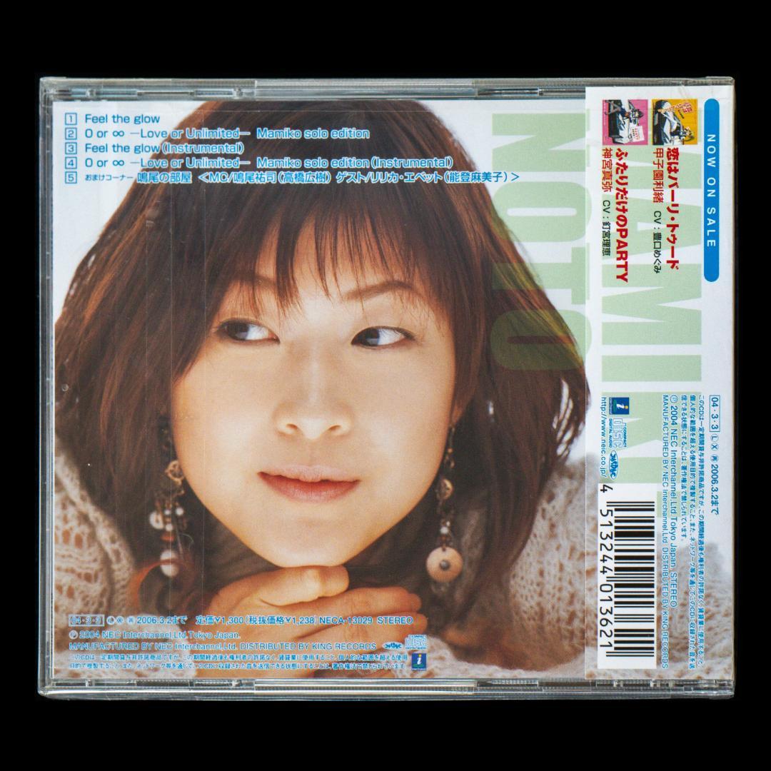 バーンナップ BURN-UP 主題歌 サントラ ドラマ CD 全17枚 セット