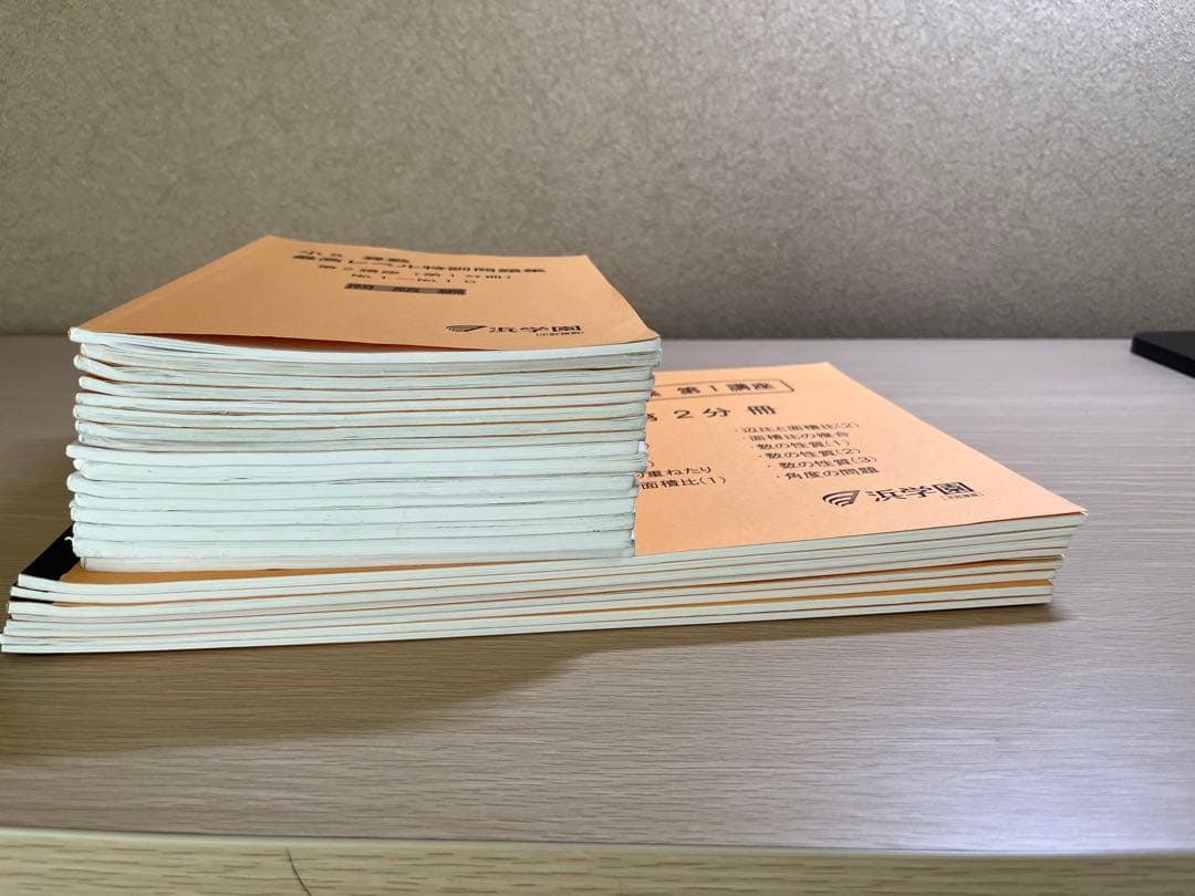浜学園　小5算数最高レベル特訓 問題集・解答編・難問解説集の計24冊フルセット