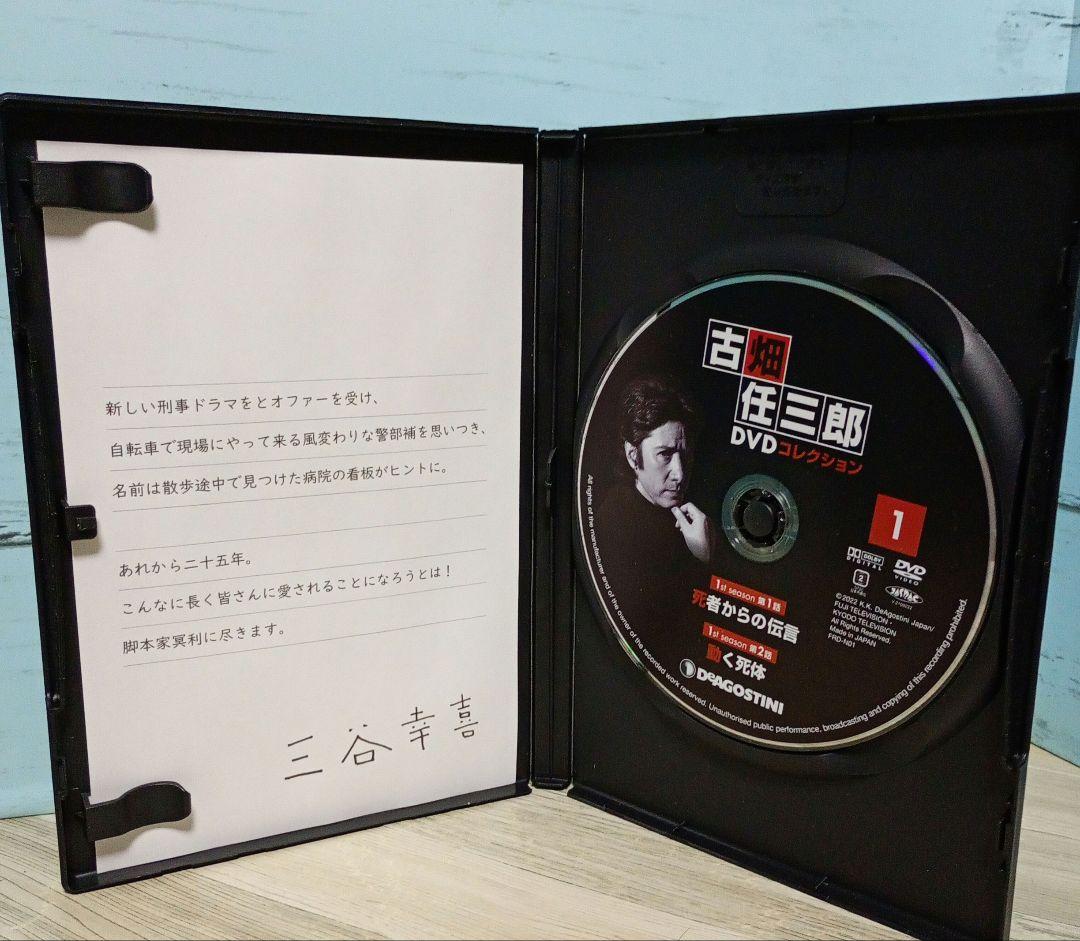 古畑任三郎 DVDコレクション 12巻セット まとめ売り