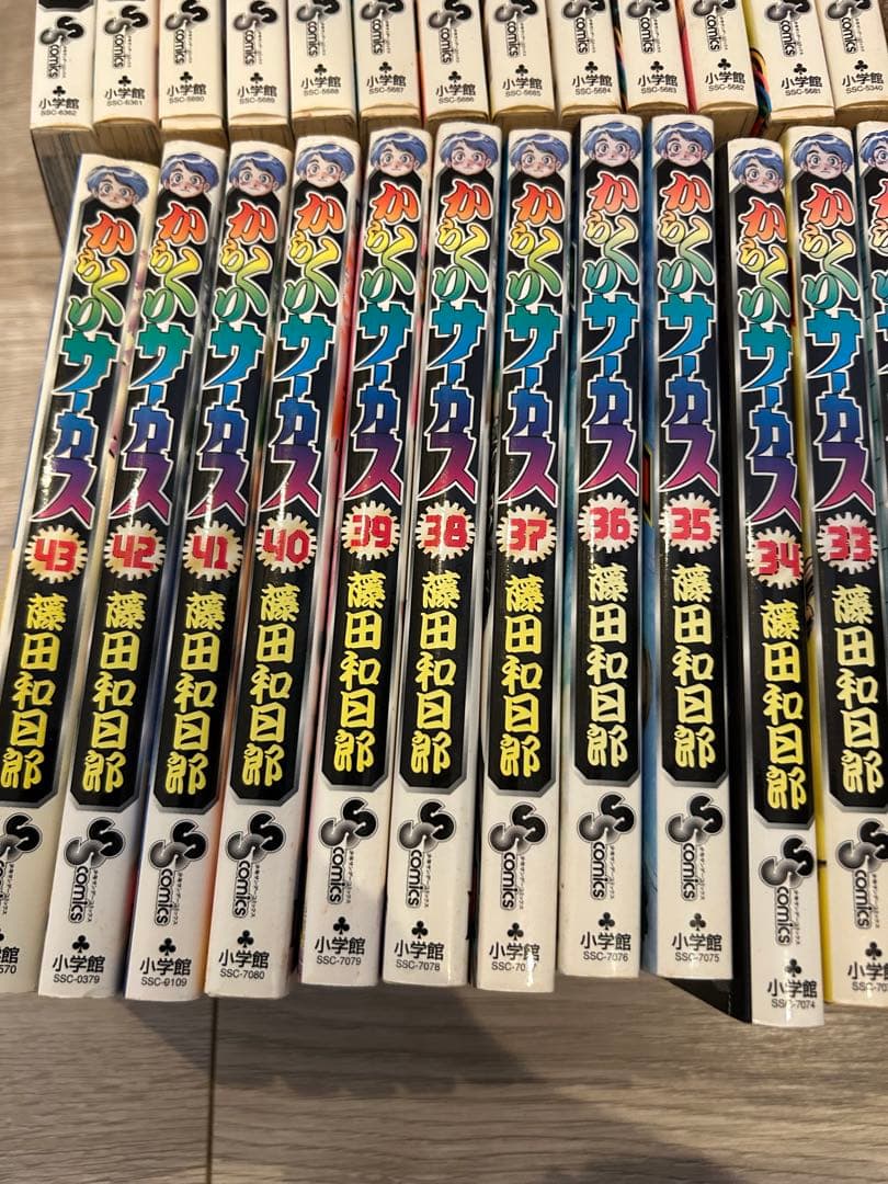 シ*ト様 からくりサーカス　全43巻　中古　漫画　コミック