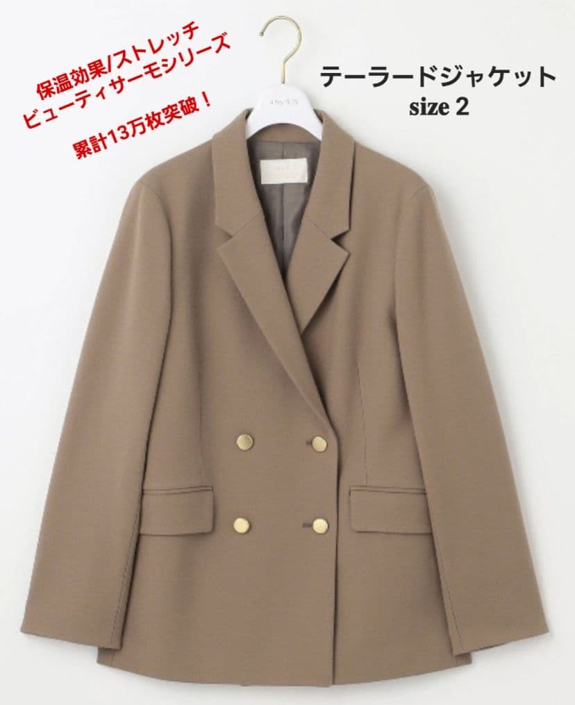 未使用品☆大人気！【保温効果/ストレッチ】ビューティサーモテーラードジャケット