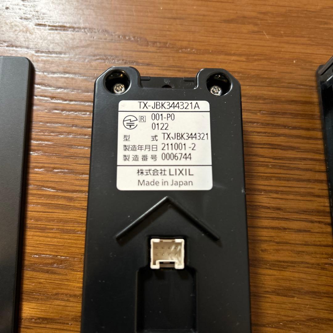 マコト 電気錠門扉用内外タッチリーダー　TX-JBK344321